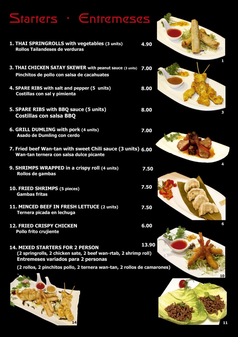 Dish 4