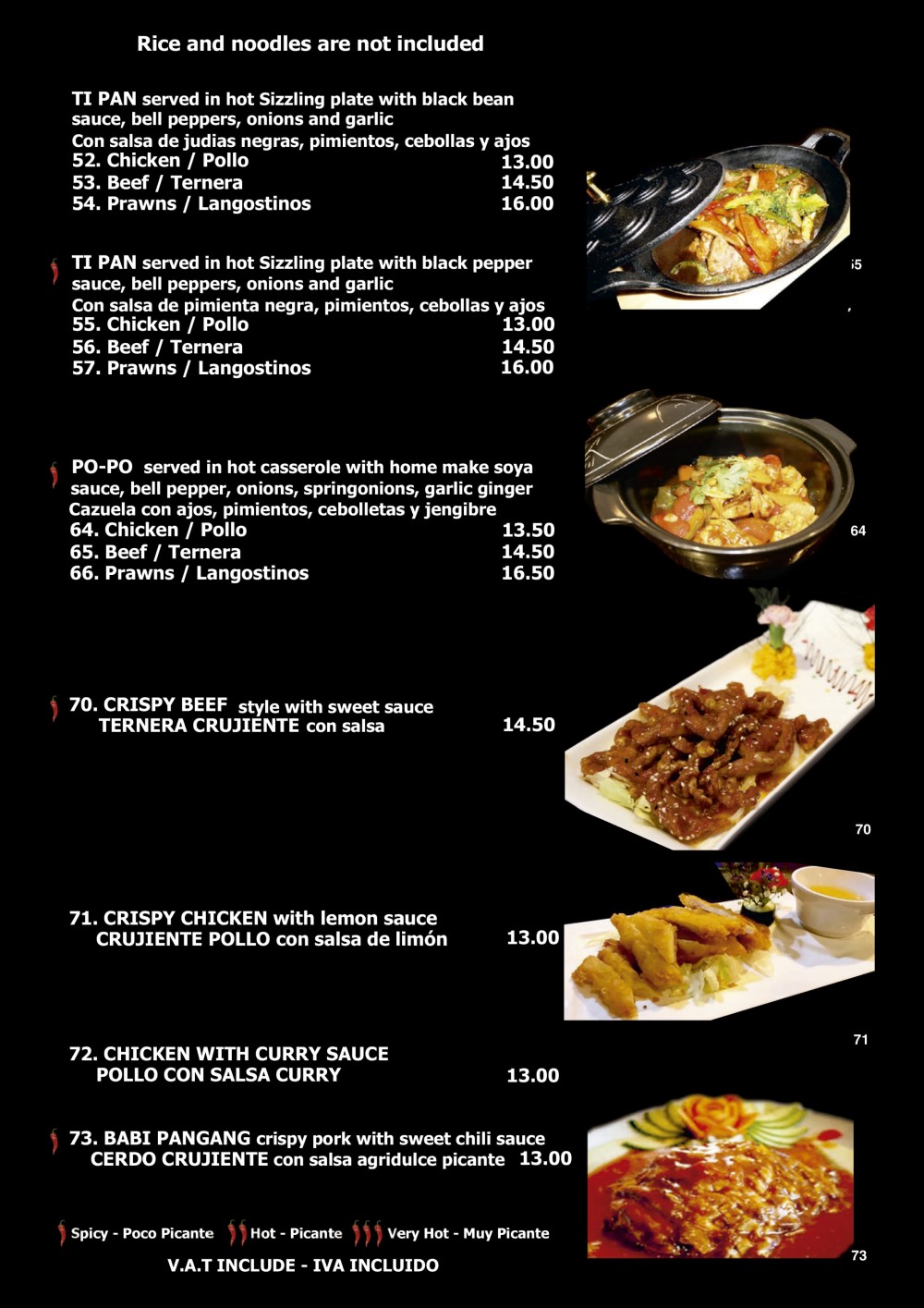 Dish 6